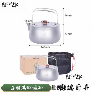 Beyzk german imported quality pure titanium kettle folding gas camping convenient camping kettle open flame cassette stove kettle_ free storage bag 800ml
