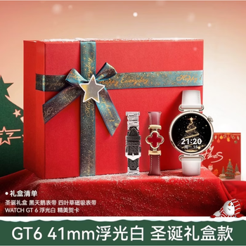 Huawei fashionable high-end gift huawei watch gt6 smart watch gt6 fashion new bluetooth phone watch sports healthy heart rate mood detector men and women birthday christmas gift box set huawei gt6 41mm glossy white + gift box