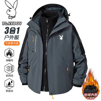 Playboy jacket men's autumn and winter outdoor windproof mountaineering wear versatile three-in-one jacket gray three-in-one l