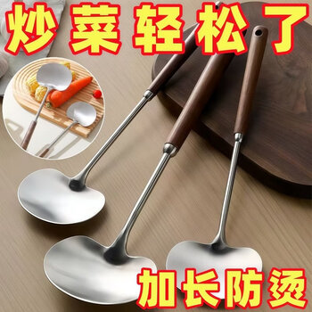 Tuojin imported quality stainless steel mushroom spatula from germany, household kitchen cooking spatula, long handle, non-slip, non-stick pan, special for frying, upgraded and thickened version, 3 pieces, mushroom cooking spatula