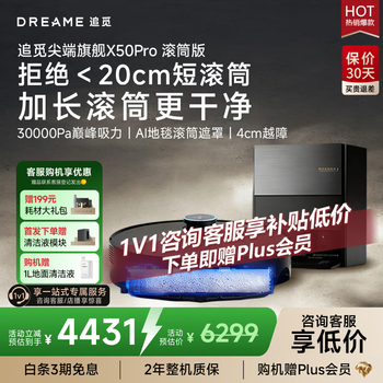 Chaimi jingdong logistics and distribution