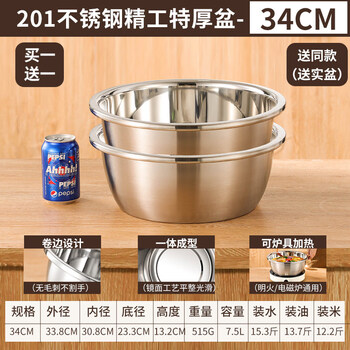Tuojin imported quality extra thick 304 stainless steel basin from japan, household soup basin, kitchen egg-beating food and basin for washing vegetables and baking, extra thick 34cm, buy 11