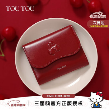 Toutou cherry cowhide coin purse short card holder red animal year wedding birthday new year horse year gift for girlfriend