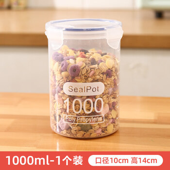 Tuojin imported quality kitchen sealed jars from germany, plastic food jars, storage jars, storage jars, grain kitchen, large size 1000ml, 1 pack