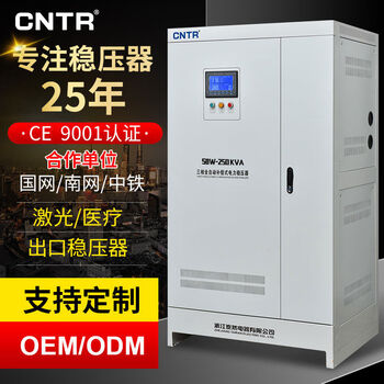 Mu xintai three-phase 380v voltage stabilizer fully automatic ac 1520 kilowatt 406080100kva regulated power supply sbw-250kva
