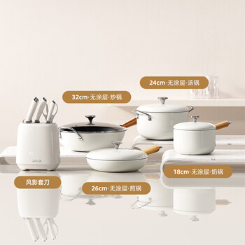 Wing fantasy german ceramic non-stick pan full set of household pots and pans set wok soup pot frying pan induction cooker gas stove special five-piece set 32cm wok 24cm soup 26cm frying pan 1