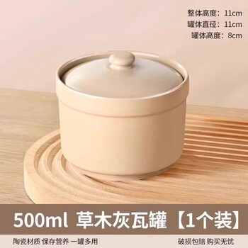 Tuojin jingdezhen ceramic stew pot water-proof stew pot with lid household steamed egg bowl stewed bird's nest cup egg custard special small stew tile extra thick wood ash 1 piece straight stew pot 500ml