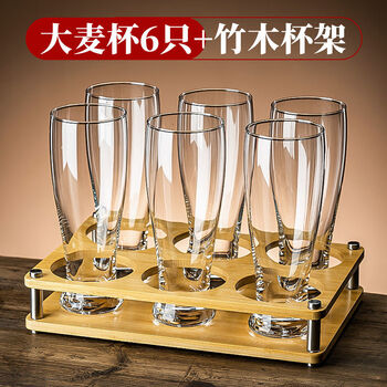 Fantasy beer mug set craft beer mug 420ml barley mug 6 pieces cup holder