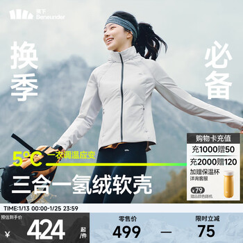 Beneunder sports air fleece jacket for women, new high elastic cotton jacket, sports retractable hood, cotton jacket to keep warm and can be used as liner cl236 rattan fog gray m