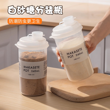 Home katei story japan imported white sugar sealed jar food grade brown sugar white sugar storage bottle milk powder rice flour coffee powder sealed imported from japan 540ml-3 pack sealed and moisture-proof