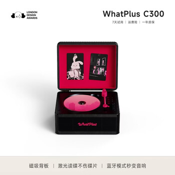 Whatplusc300 all-in-one cd player audiophile album player retro cd player record player shape bluetooth speaker bluetooth cd player gift black powder 2nd generation
