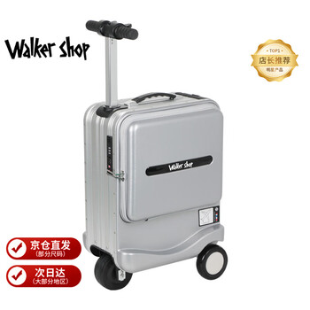 Walker shop 2026 new model smart electric suitcase for transportation, rideable telescopic trolley case, large capacity boarding case, shenghui silver, one-piece 20 inches, can be boarded on the plane