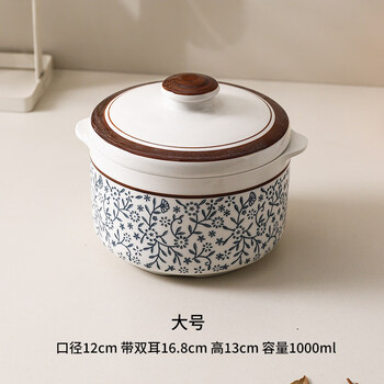 Tuojin jingdezhen ceramic underglaze color binaural stew pot japanese style with lid water-proof household earthen pot soup bird's nest steaming stew pot small soup uncaria stew pot 1000ml
