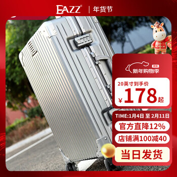 Eazz upgraded anti-scratch suitcase aluminum frame trolley suitcase suitcase for male and female students password box boarding suitcase leather suitcase classic aluminum frame - silver 26 inches = mobile home