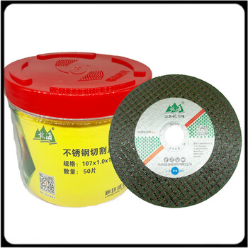 Pupan cutting disc 100 angle grinder grinding wheel polishing disc stainless steel metal grinding hand grinder small cutting disc linhai linhai green 107 whole box 1000 pieces