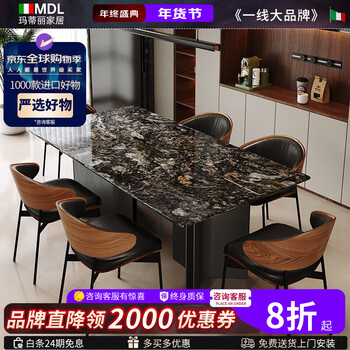 Madeli imported platinum diamond luxury stone dining table italian minimalist designer natural luxury stone stainless steel dining table and chair combination single dining table + 4 horn chairs 150x90x75cm 36mm luxury stone edging technology