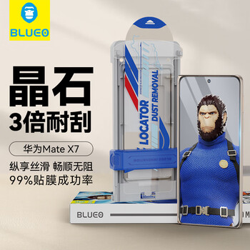 Mr. blue ape's newly upgraded space capsule is suitable for huawei mate