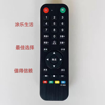 Xiaomi tule lcd tv remote control, factory direct sale, no need to set up, direct use, short style