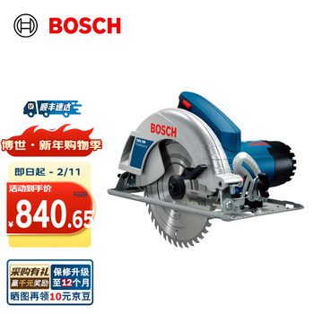 Bosch (bosch) gks 190 portable woodworking electric saw/circular saw/cutting machine original standard configuration