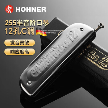 Hohner german helai 255 chromatic harmonica 14 holes advanced adult performance children students beginners universal