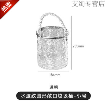He jiagong's high-looking ice bucket home bar ktv champagne red wine beer bucket ice cube storage storage bucket sense internet celebrity transparent small size
