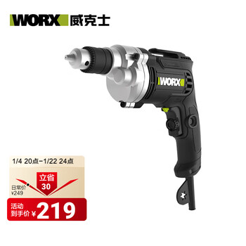 Vickers 500w 10mm two-stage electric hand drill wu126 multi-functional drilling power tool wu126 10mm two-stage electric hand drill