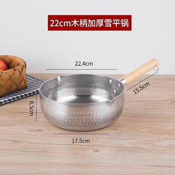 Tuojin japan imports quality japanese-style aluminum snow pan soup pot for cooking porridge noodle pot household milk pot spicy hot instant noodle pot with wooden handle (for open flame use) 22cm