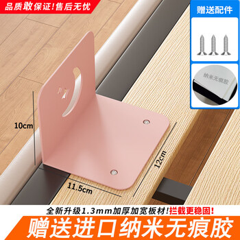 Aoyanlai mattress fixed frame, no punching mattress anti-shift fixator, suitable for wooden bed tatami, anti-slip accessories, 1 pack - cute pink, 10cm high, suitable for flat wooden boards