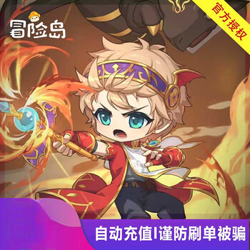 Beware of fraud, shengqu games shanda card maplestory points 50.100.200.300.400.500 yuan points points directly charged yellow