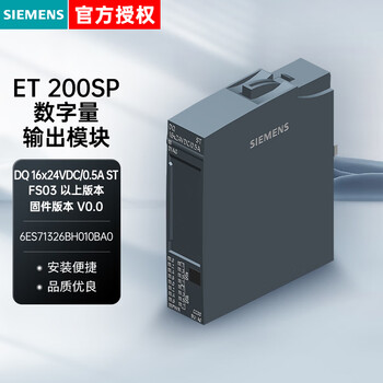 Siemens plc controller 6es series et 200sp digital output module dq 16x 24vdc programmable controller 6es71326bh010ba0
