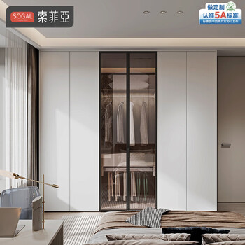 Sophia wardrobe customized bedroom wardrobe wardrobe bedside table simple furniture guest dining room environmentally friendly whole house cabinet customized 22 package price