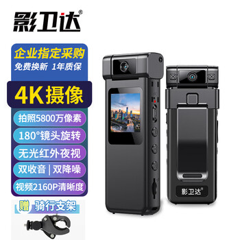 Yingweida v011s law enforcement recorder micro high-definition portable bicycle motorcycle riding sports camera audio and video 32g