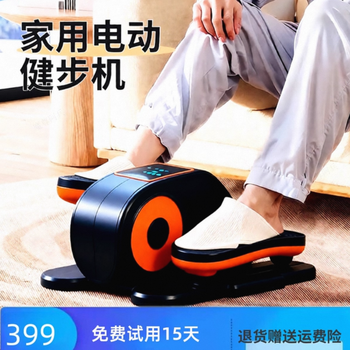 Elliptical machine home walking walking machine electric indoor mini small pedal machine leg exercise fitness equipment black