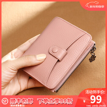 Aegean wallet women's short zipper two-fold wallet fashionable small wallet birthday mother's day gift for mom practical taro powder brand versatile niche high-end and practical multifunctional ultra-thin passport holder document bag casual and high-end