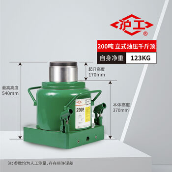 Hugong tools vertical hydraulic jack qyl hydraulic new hand-cranked labor-saving lifter home factory direct sales qyl200 vertical hydraulic jack