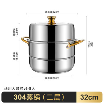 Tuojin imported quality thickened 304 stainless steel steamer from germany, household two-layer, three-layer, double-layer steamed buns steamer, two layers_golden ear 304 steamer_suitable for about 6-8 people, 32cm heightened combination lid