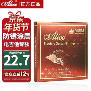Alice awr58sl electric guitar strings 009-042 coated rust-proof strings 1 set of 7 guitar accessories