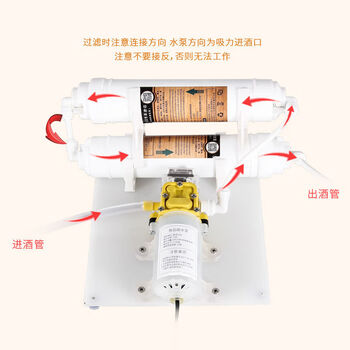 Fantasy distillation liquor filter aging machine filtration turbid smell filter machine to remove fusel oil in some areas liquor filter (with stainless steel filter head)