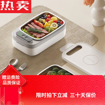Tuojin imported quality rechargeable self-heating lunch box from germany, unplugged, wireless, extra long thermal insulation, special for primary and secondary school students, regular model, green