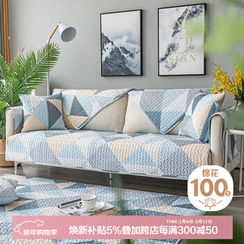 Ivy sofa cushion cushion for all seasons, pure cotton non-slip sofa cover cover cloth back armrest towel 70*70 geometric blue