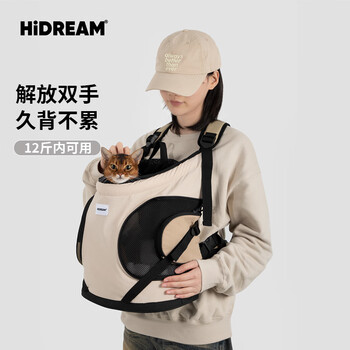 Hidream cat bag pet outing bag portable large capacity backpack tote bag front breathable canvas cat bathing when going out milk brown f-35*20*36