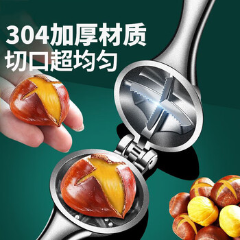 Home katei story japanese chestnut opener peeling chestnut artifact cross cut peeler shelling clip household raw chestnut sheller