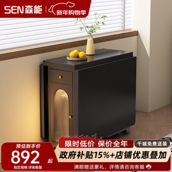 Senneng solid wood slate folding dining table and chair combination retro dining table small apartment mid-century style sideboard integrated dining table retro black 1.7m slate folding dining table