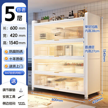 Tuojin japan imported quality household storage cabinet with door kitchen multi-functional storage rack multi-layer floor-standing microwave cabinet five-layer white 60*42*154cm-single layer heightening