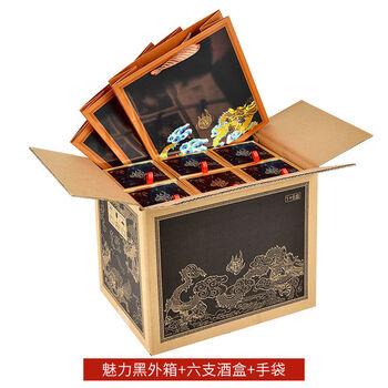 Fantasy wine bottle, white wine packaging box, wine bottle, empty bottle, one pound packaging gift box, wine box, wooden box, white wine bottle packaging set, charming black, colorful golden dragon top flip cover/piece (6 wine boxes, 3 handbags, 1 extra