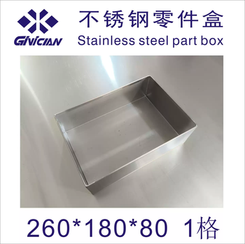 Guigang stainless steel lidless tool box parts box screw storage tray square box multi-grid classification artifact custom-made outer dimensions length 260*width 180*depth 80mm1