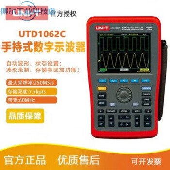 Unilide/utd1102c handheld digital storage oscilloscope oscilloscope multimeter utd1062c