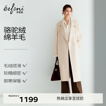 Eifini sheep wool + camel hair eifini coat lapel temperament woolen autumn coat for women beige s