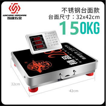 Lishi portable wireless portable electronic scale 300kg separate small scale 600kg commercial 3 boutique 28th generation 150kg red letter 32x42cm thick stainless steel