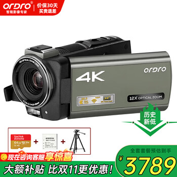 Ordro ax60 hd 4k digital camera portable digital dv recorder professional wedding video live broadcast camera